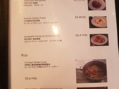 菜单-羽深肉铺 Steak & Wine