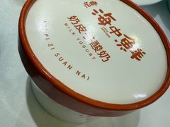 -必点海鲜·海肠捞饭大王(滨江道店)