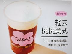 -Seesaw Coffee(上海太阳宫K46店)