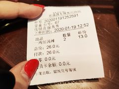 -熙盛源(复兴路店)