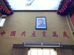 门面-徽三说·土徽菜·中国徽菜连锁品牌(一中店)