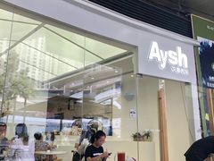 -艾薯夫妇Aysh(福田星河COCOPark店)
