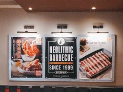 -新石器烤肉(百联川沙店)