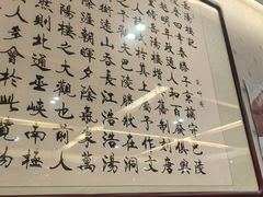 -马凯餐厅(长椿街店)