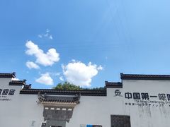 -五龙源极限漂流