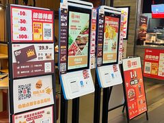 -汉堡王(下沙银泰店)