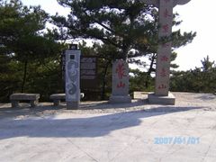 -沂蒙山旅游区云蒙景区(蒙山国家森林公园)