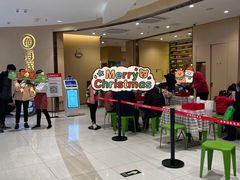-海底捞火锅(龙湖三千集店)