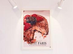 -PETIT PARIS 小巴黎(凯德1818店)