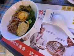 -陈鹏鹏潮汕菜(宝安机场T3航站楼店)