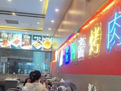 -揽月斋炙子烤肉·清真(安定门·五道营店)