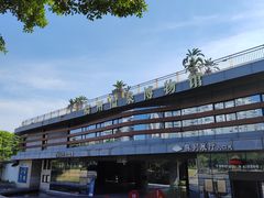 -明谷行馆·温泉