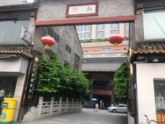 -佛山顺德香云纱园林酒店(清晖园店)