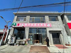 -胖子老牌优质水煎包