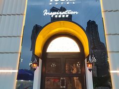 -Inspiration灵感·罗马西餐厅(九龙坡店)