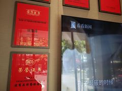 -王记姚家味·地道苏帮菜(凤凰街店)