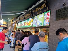 -黑窑厂糖油饼烤鸭·清真菜(旗舰店)