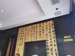 -湖畔居茶楼(湖滨店)