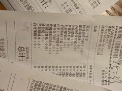 账单-拾光·小碗甜品
