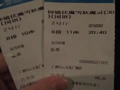 -万达影城(白云万达广场IMAX店)