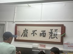 -颓记茶餐厅(美景总店)