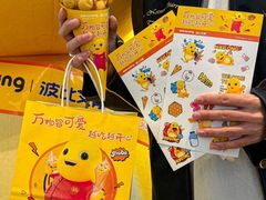 -波比艾斯(国金街店)