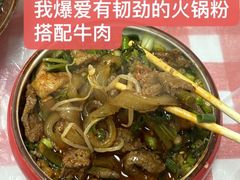 -两角签串串香十一年老字号(机场路店)