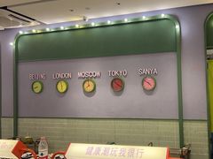 -椰小鸡·琼州糟粕醋(美兰缤纷城店)