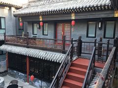 -府学·秋果S酒店(北京南锣鼓巷四合院店)