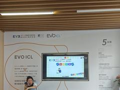 -武汉大学附属爱尔眼科医院(湖北总院)