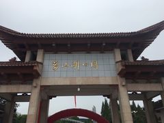 -葛仙湖公园