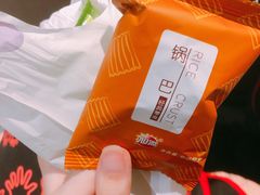 -海底捞火锅(航洋城店)