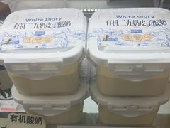 -白色日记·手作酸奶(麦凯乐店)