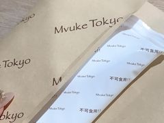 -布歌东京(金融街购物中心店)