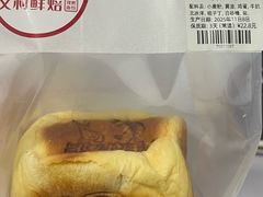 -百年义利(幸福大街店)