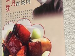-京城小江南·土菜馆·蒸白鱼(东四十条店)