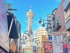 -通天阁
