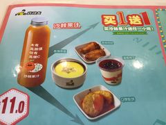 菜单-真功夫(北京路步行街店)