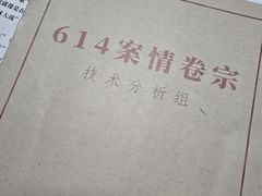 -剧狐剧本杀(徐汇1号店)