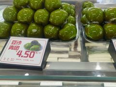 -许阿姨糕团店(南京总店)