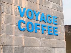 门面-VOYAGE COFFEE(杨梅竹店)
