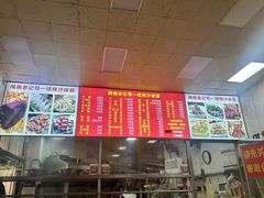 -铭辉沙嗲面(新街商业城店)