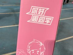 -山西体育中心红灯笼体育场
