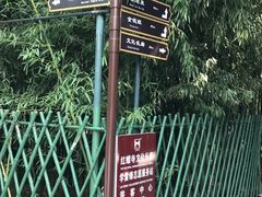 -红螺寺
