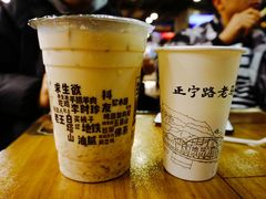 甜醅子奶茶-放哈·甜醅子奶茶创造者(正宁路店)