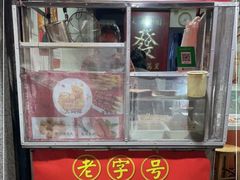 门面-香酥鸡排(京汉大道店)