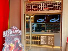 -小龙坎火锅(IFS HOT店)