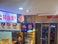 -海兰江石锅饭(水上店)