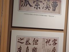 -王阳明故居