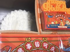 -壹点壹客·生日蛋糕(南山店)